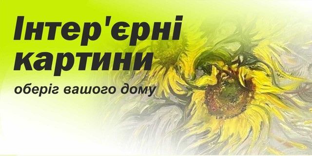3 Банер