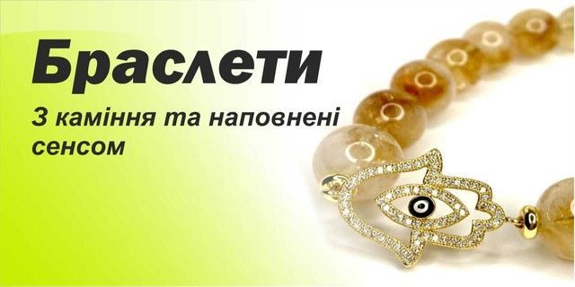 1 Баннер