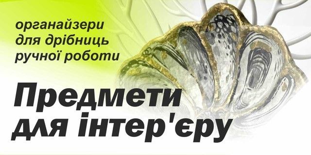 2 Банер